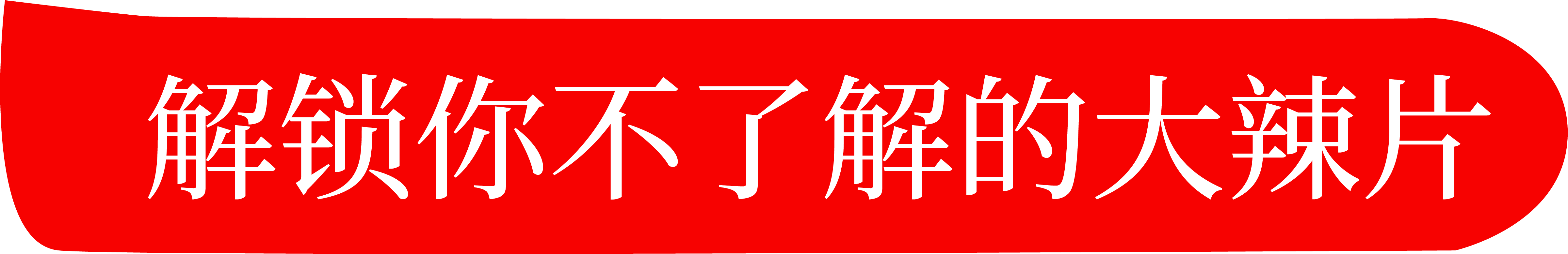 yp街机电子游戏