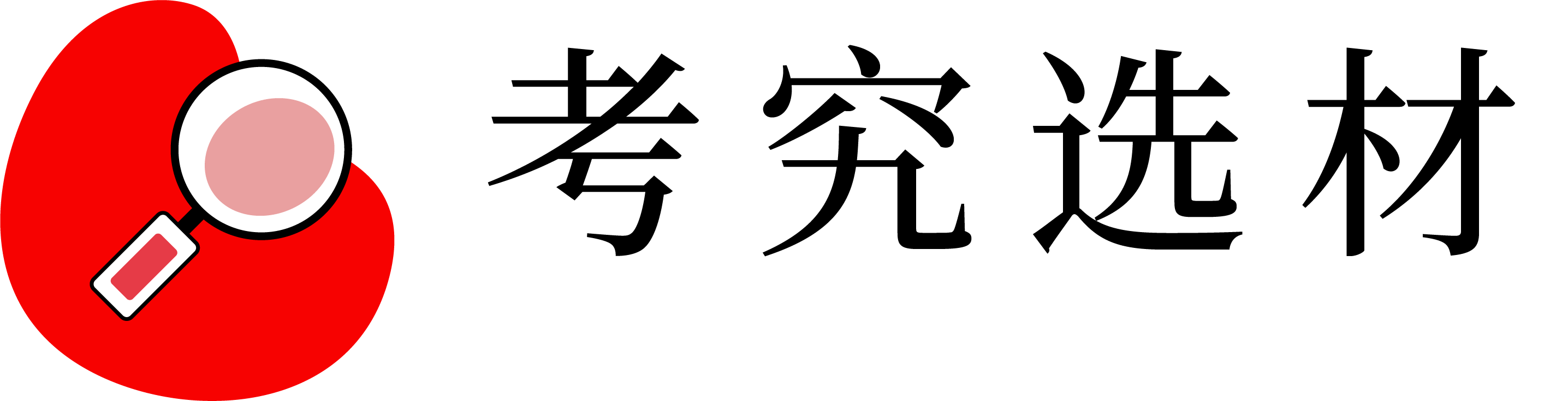 yp街机电子游戏
