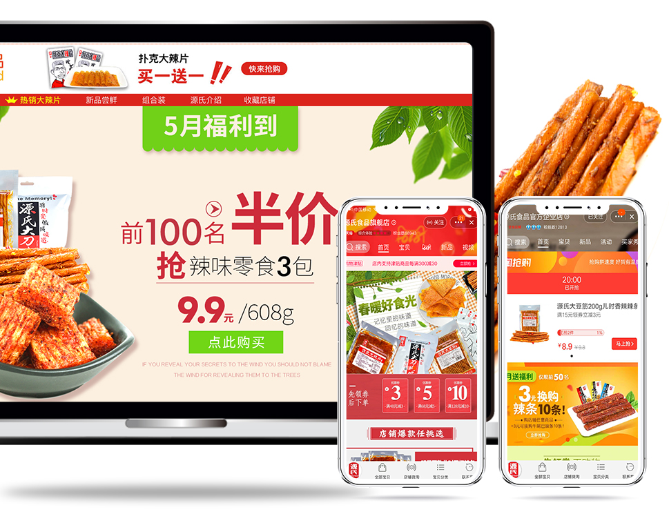 yp街机·电子游戏(中国)最新官网