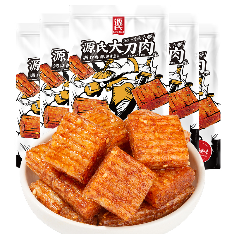 260克yp街机电子游戏大刀肉