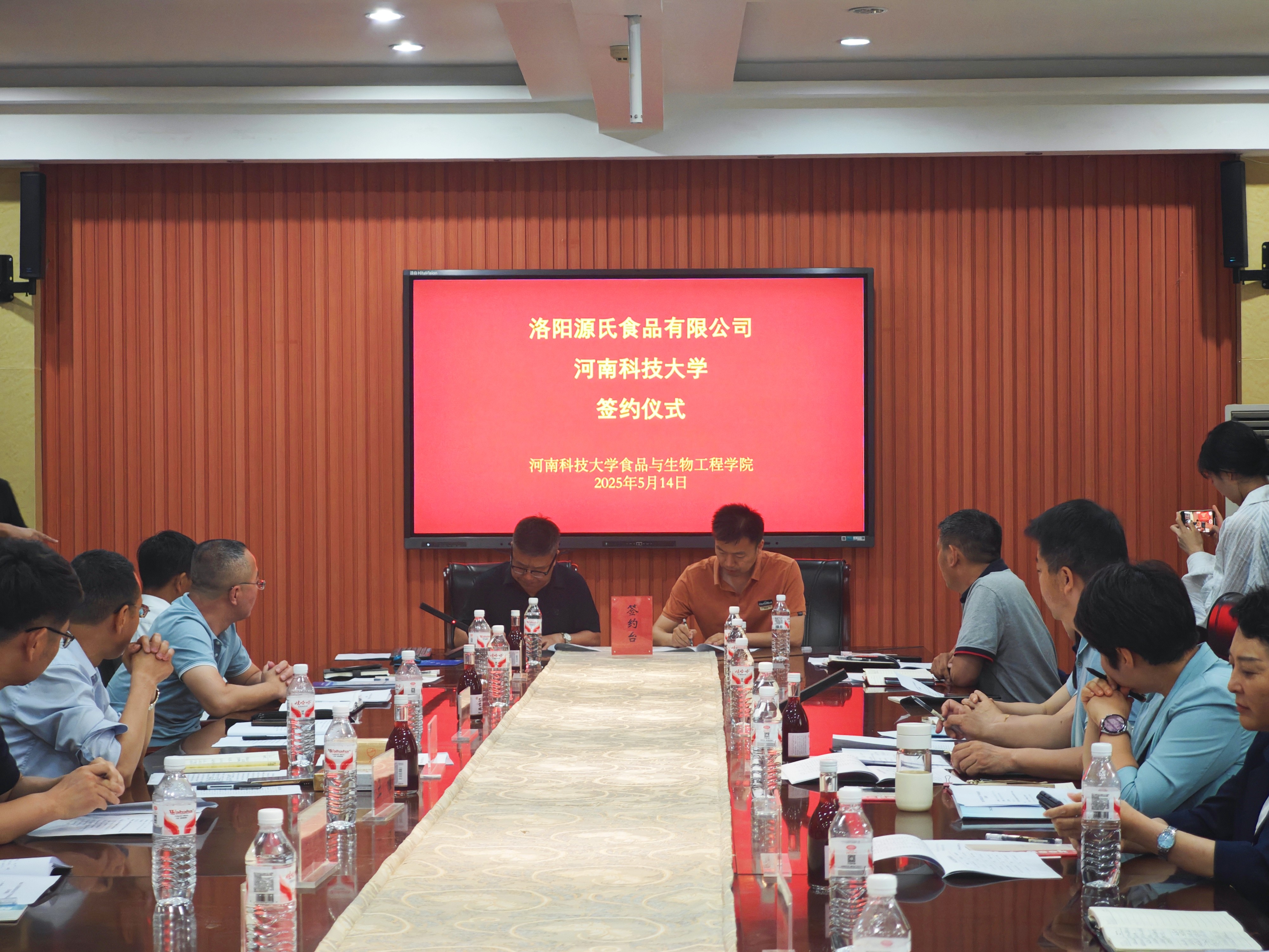 yp街机电子游戏食物携手河南科技大学共启产学研相助新篇章