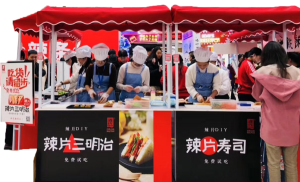 厘革年 建设全资子公司yp街机电子游戏传媒，，，，致力于营销立异、渠道立异、消耗者效劳 大单品战略确定，，，，准备速食、高卵白制品生产线 产品外贸出海元年，，，，建设外贸部，，，，结构跨境电商